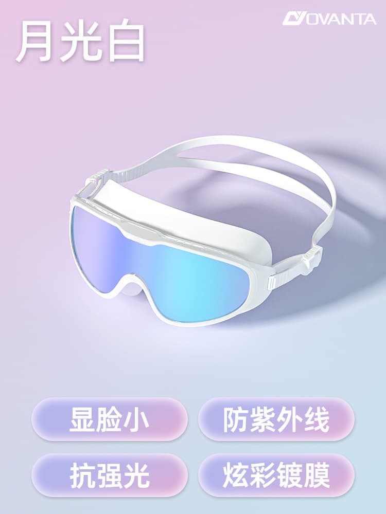 Factory direct selling swimming goggles for adults and children large frame high definition waterproof and anti-fog diving professional eye protection myopia fashion wholesale 8