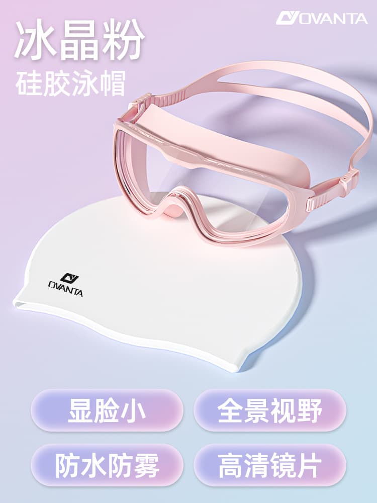 Factory direct selling swimming goggles for adults and children large frame high definition waterproof and anti-fog diving professional eye protection myopia fashion wholesale 10