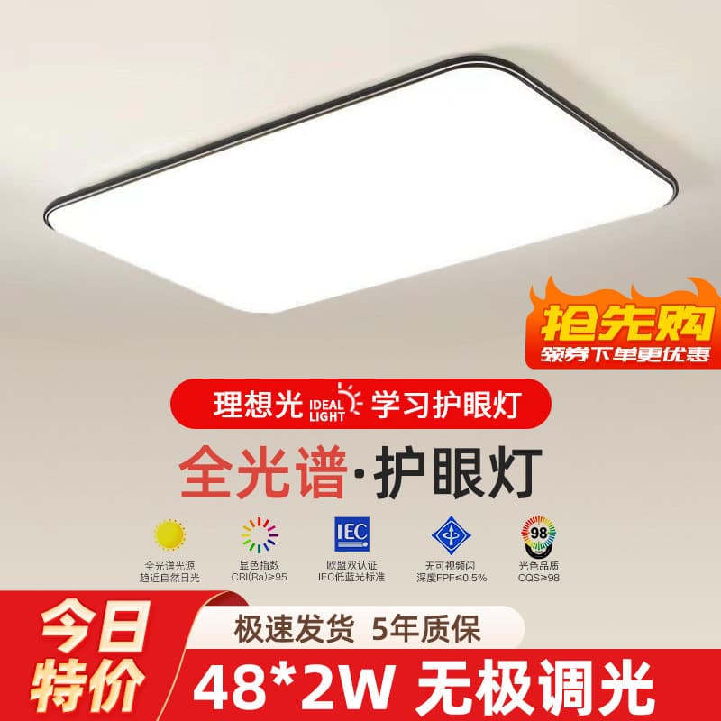 2026 New LED Ceiling Lamp Room Bedroom Lamp Living Room Lamp Hall Modern Simple Atmosphere Zhongshan Lamps 8