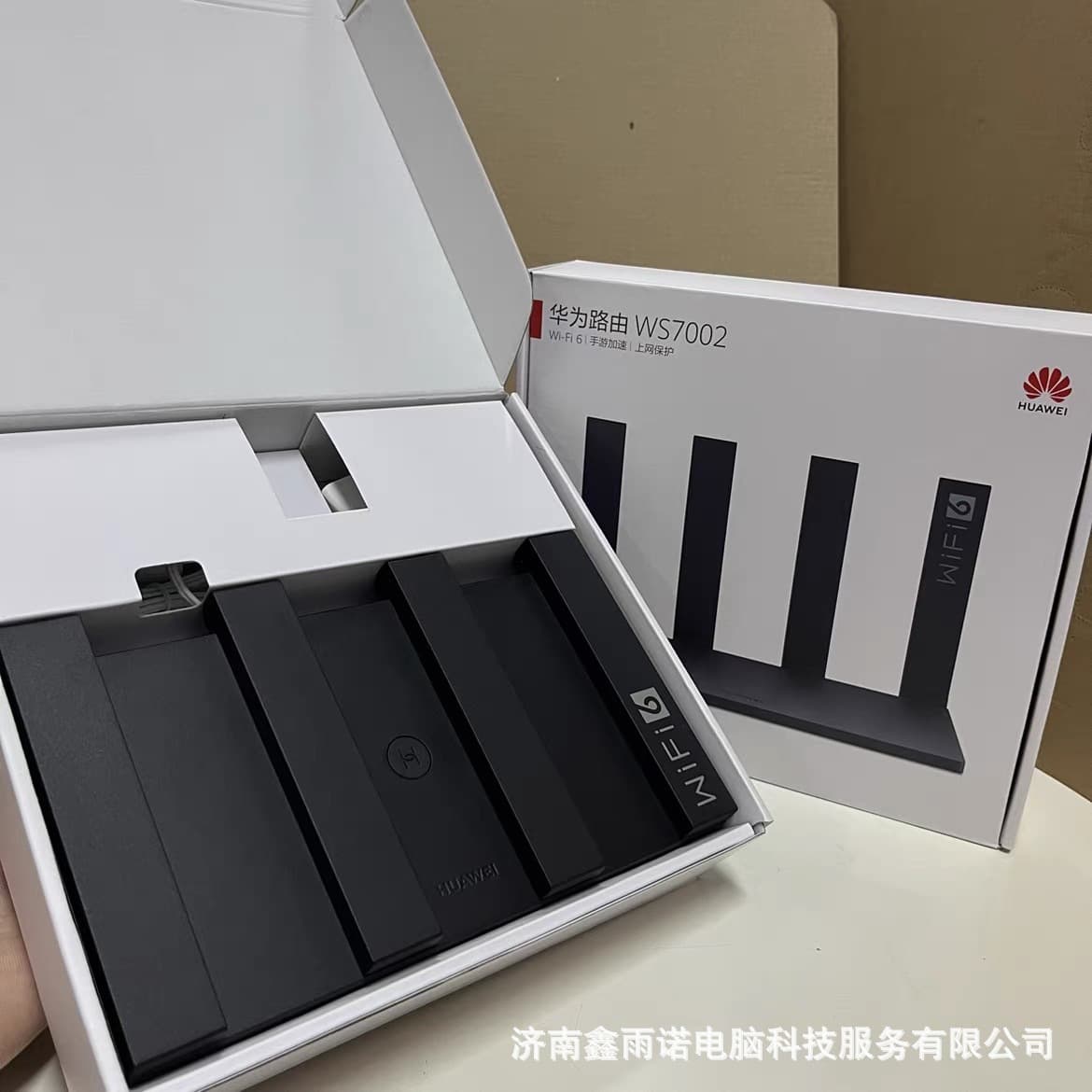Spot suitable for Huawei wireless router WS7002 full Gigabit port WIFI6 dual-band 5G home high speed 3
