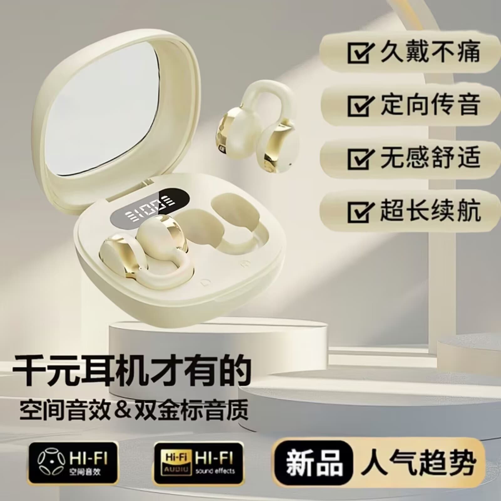 Cross-border new X31 wireless Bluetooth headset TWS binaural true wireless ear clip stereo ultra-long battery life 1