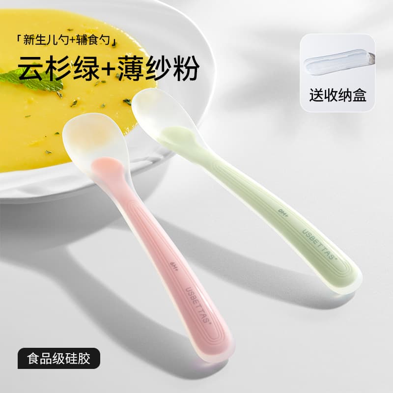 Betis silicone spoon newborn baby food spoon baby feeding feeding newborn special silicone soft spoon 8