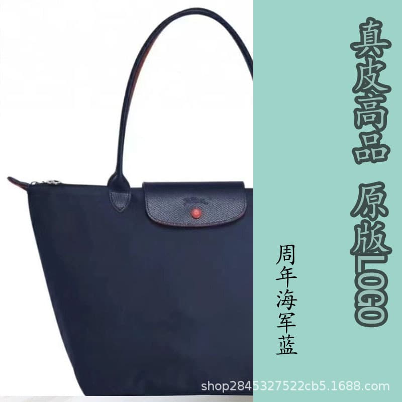French Longxiang 70th Anniversary Tote Bag Shoulder Crossbody Mummy Waterproof Nylon Handbag Embroidered Hand Commuting Bag 10