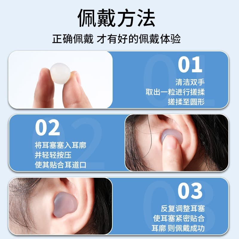 Silicone mud earplugs are shapeable, soundproof, noise-reducing, sleeping, swimming, waterproof, study dormitory, snoring and noisy 4