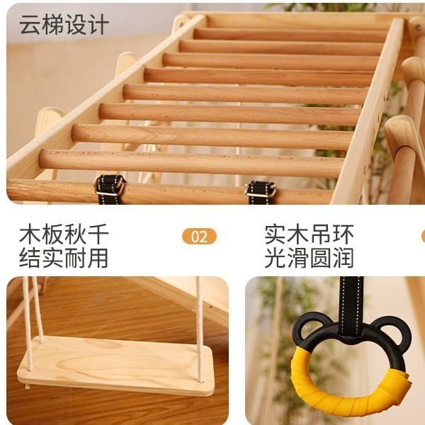 Indoor children's climbing frame solid wood slide swing ring combination baby rock climbing amusement equipment crawling anti-slip 1