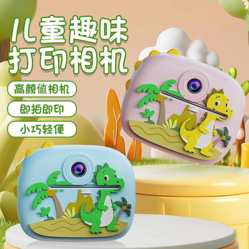 Spot private model children's camera student digital camera cartoon photo video SLR fun camera 7