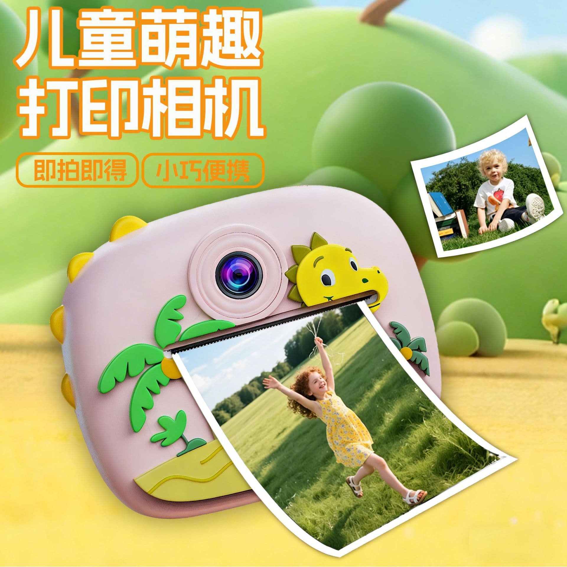 Spot private model children's camera student digital camera cartoon photo video SLR fun camera 1