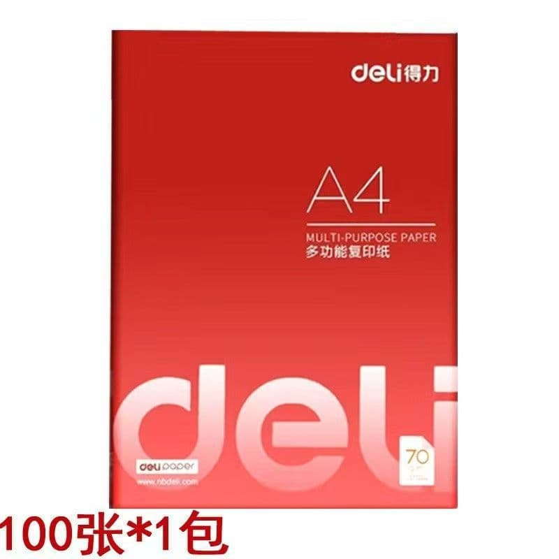 Deli printing paper multi-functional copy paper office student calculation draft paper 100 sheets white paper stationery wholesale 7