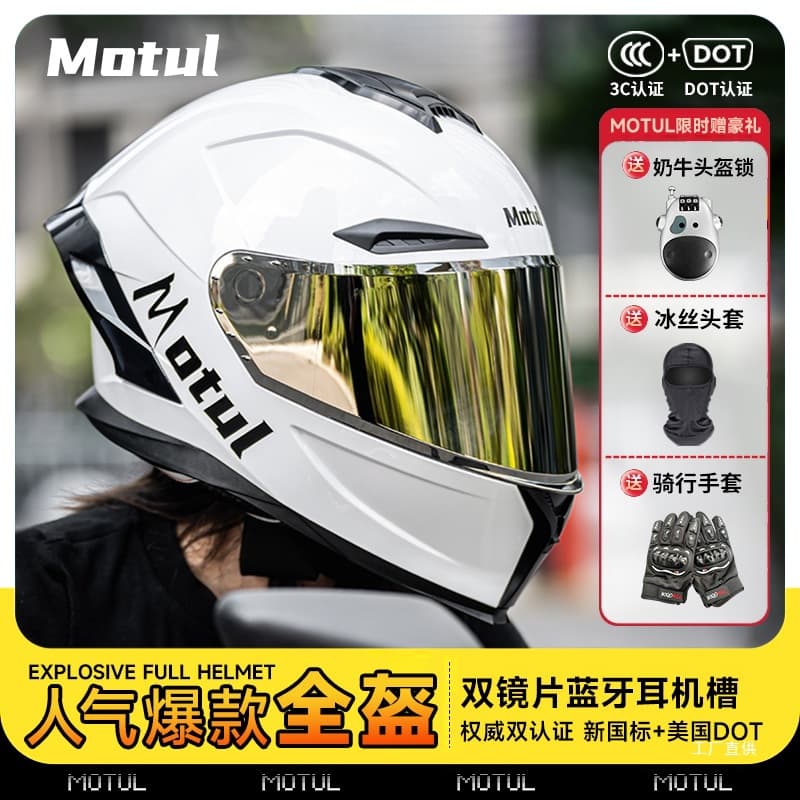 MOTUL tail fin Bluetooth headset riding full-face helmet for men and women with dual lenses for all seasons 3C certified motorcycle Zhanchi 1