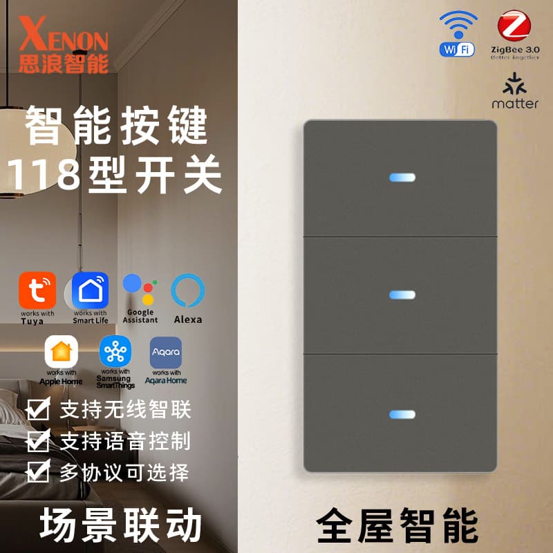 WiFi Tuya Smart 118 switch app remote control smart home matter switch American standard key switch 1