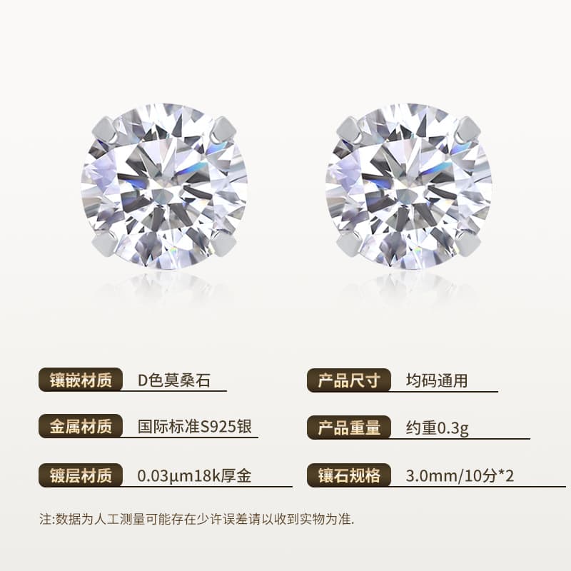 925 sterling silver moissanite earrings extremely simple needle earrings gold-plated cross-border popular jewelry factory ready stock 7