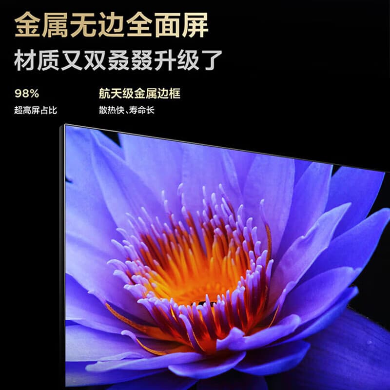 Xiapu TV 50/55/65/75/85/100-inch LCD 4k ultra-high definition intelligent network voice large screen 3