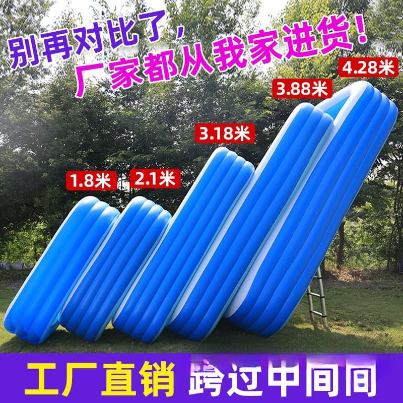 Children's inflatable swimming pool thickened adult and child swimming pool home outdoor oversized pool oversized baby toys 2