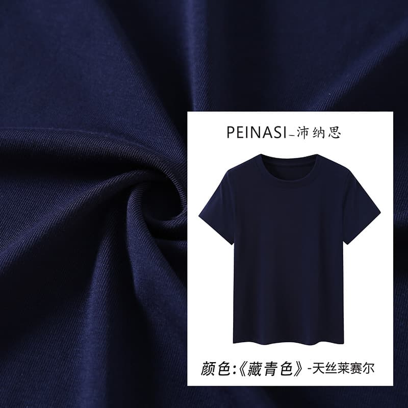 2025 New Round Neck Flying Sleeves Tencel Lyocell Mask T-shirt Women's Western Style Casual Versatile Stretchy Temperament Summer 9