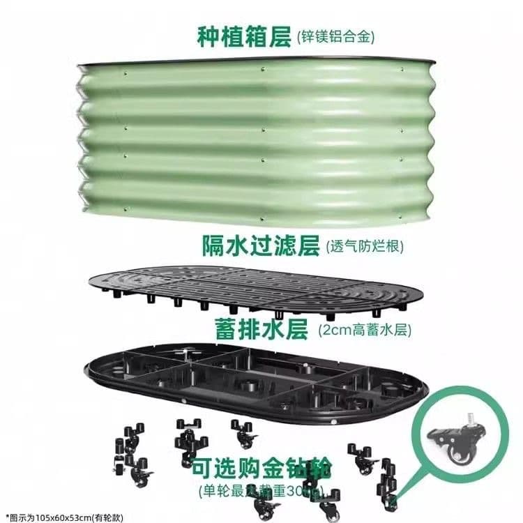 Garden outdoor planting box outdoor balcony vegetable garden bed metal flower pot store B&B indoor courtyard terrace 1