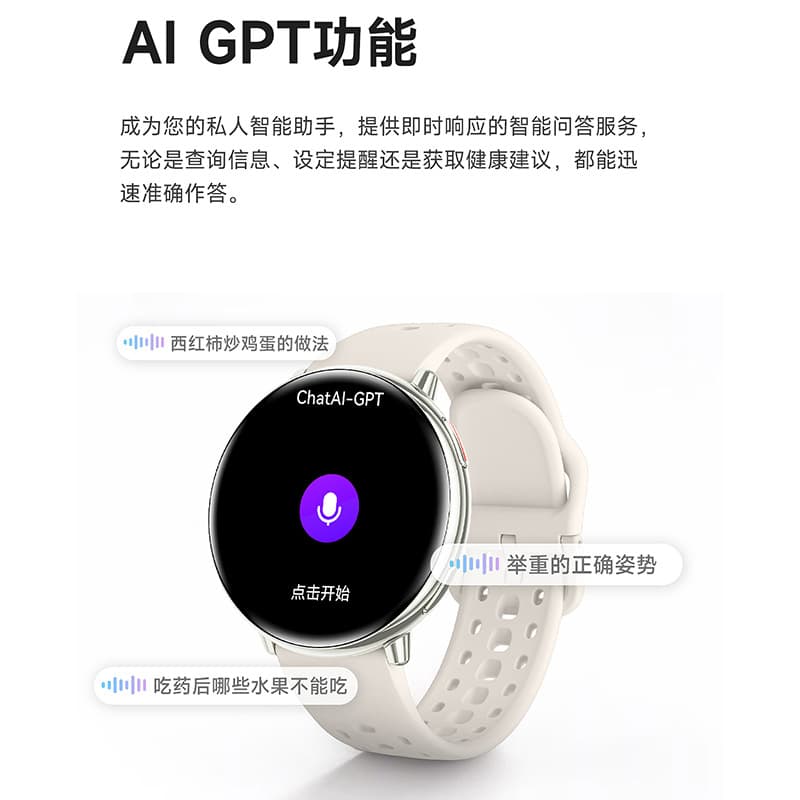 HD21 smart watch AMOLED screen battery life sports health Bluetooth call iOS Android GPS positioning watch 5