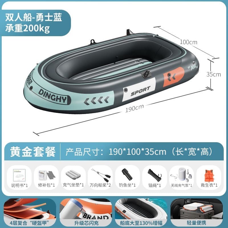 Cross-border inflatable kayak, thickened outdoor fishing boat, wear-resistant and heightened assault boat, double rafting boat, factory direct sale 7