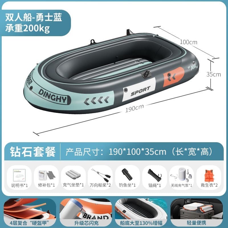 Cross-border inflatable kayak, thickened outdoor fishing boat, wear-resistant and heightened assault boat, double rafting boat, factory direct sale 9