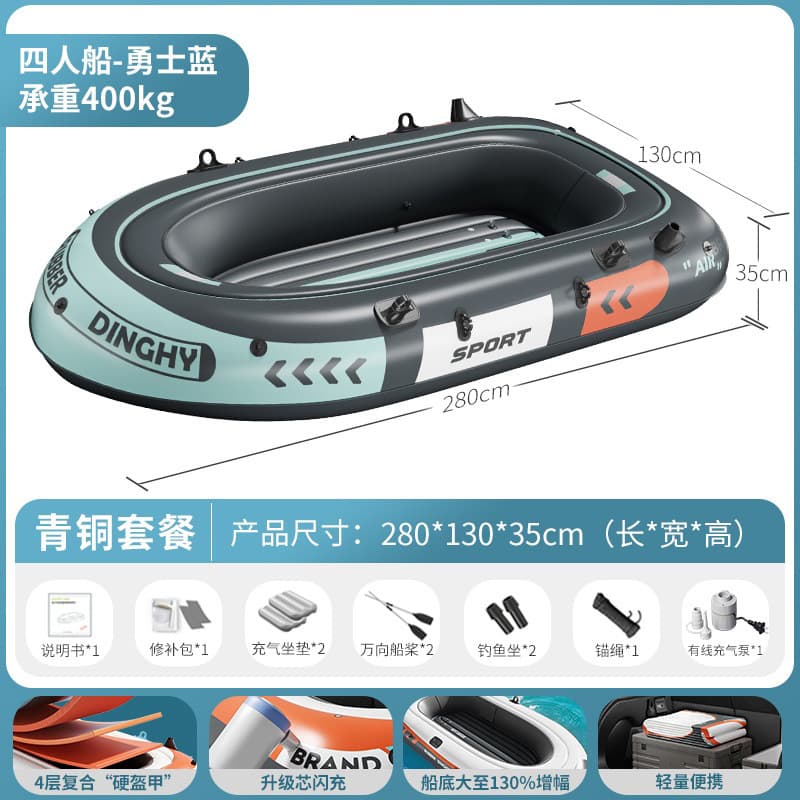 Cross-border inflatable kayak, thickened outdoor fishing boat, wear-resistant and heightened assault boat, double rafting boat, factory direct sale 10