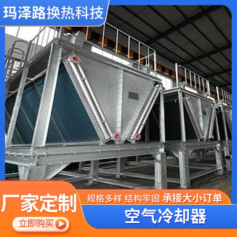 Stainless steel cooler air cooler high temperature flue gas heat exchanger air cooling cooling waste heat recovery 2