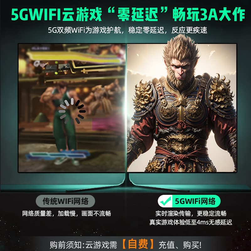 S9 game set-top box connected to TV 2025 new ps large 3D wireless handle black myth Wukong two people go together 3