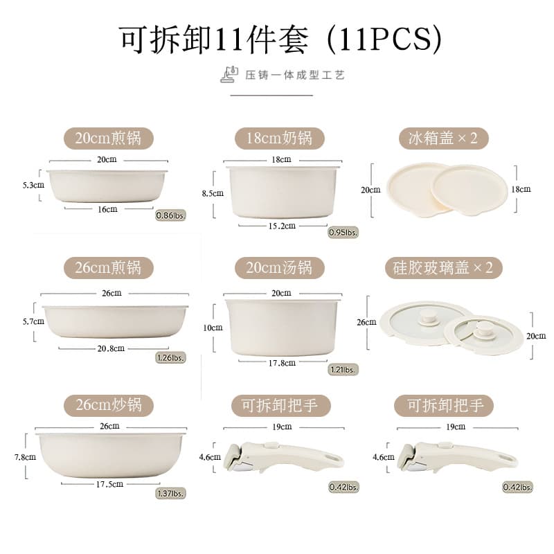 Cross-border granite pot set kitchen supplies complete set of medical stone non-stick frying pan cooking pot 7