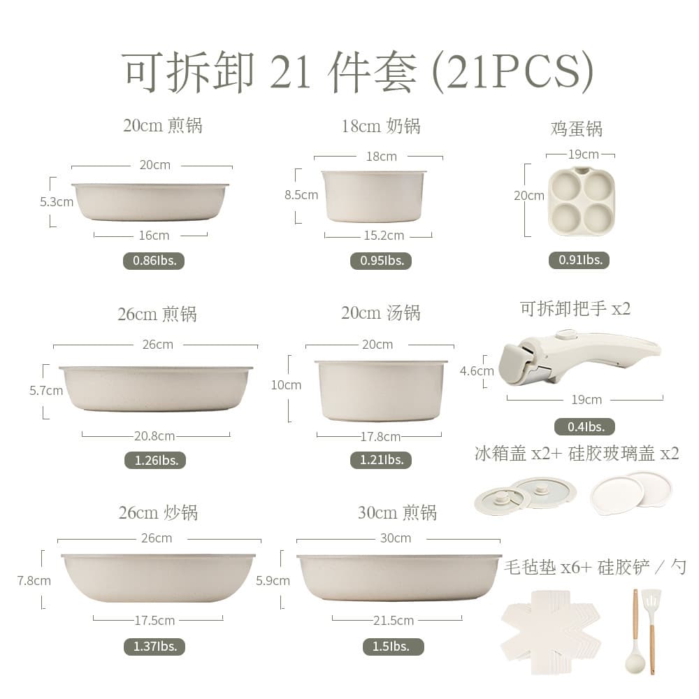 Cross-border granite pot set kitchen supplies complete set of medical stone non-stick frying pan cooking pot 8