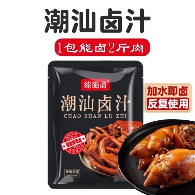 Chaoshan marinade, traditional marinade, five-spice beef sauce for lazy people, family size, small package, authentic seasoning 6