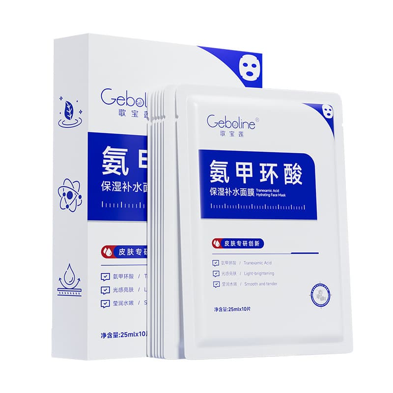 Songbaolian tranexamic acid mask fades pigmentation, dullness, moisturizing, nourishing, brightening skin tone, moisturizing and nourishing hyaluronic acid 6