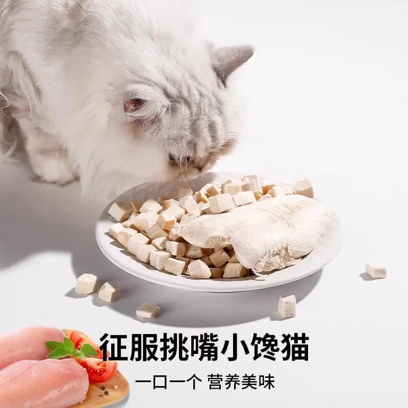 Freeze-dried cat snacks, chicken pellets, chicken breasts, freeze-dried cat snacks, quail and small fish, nutritional supplements, dog food and cat food 3