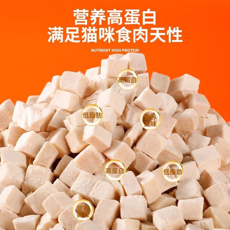 Freeze-dried cat snacks, chicken pellets, chicken breasts, freeze-dried cat snacks, quail and small fish, nutritional supplements, dog food and cat food 4