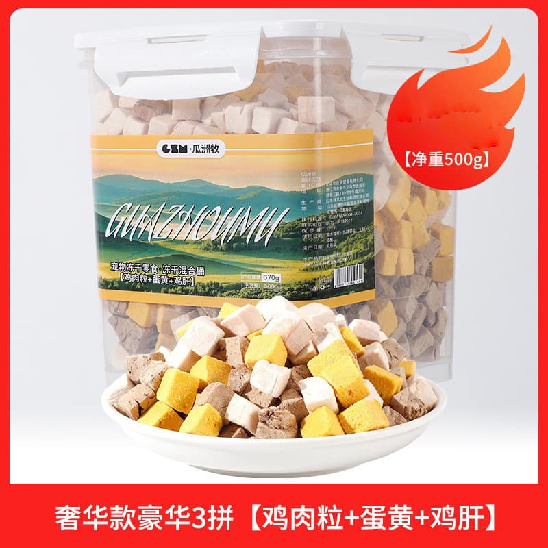 Freeze-dried cat snacks, chicken pellets, chicken breasts, freeze-dried cat snacks, quail and small fish, nutritional supplements, dog food and cat food 7