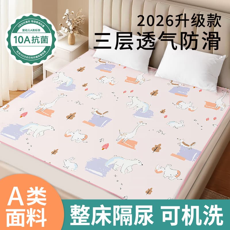 Washable large type A maternal and infant grade sheets kindergarten breathable diaper changing pad baby non-slip diaper pad 9