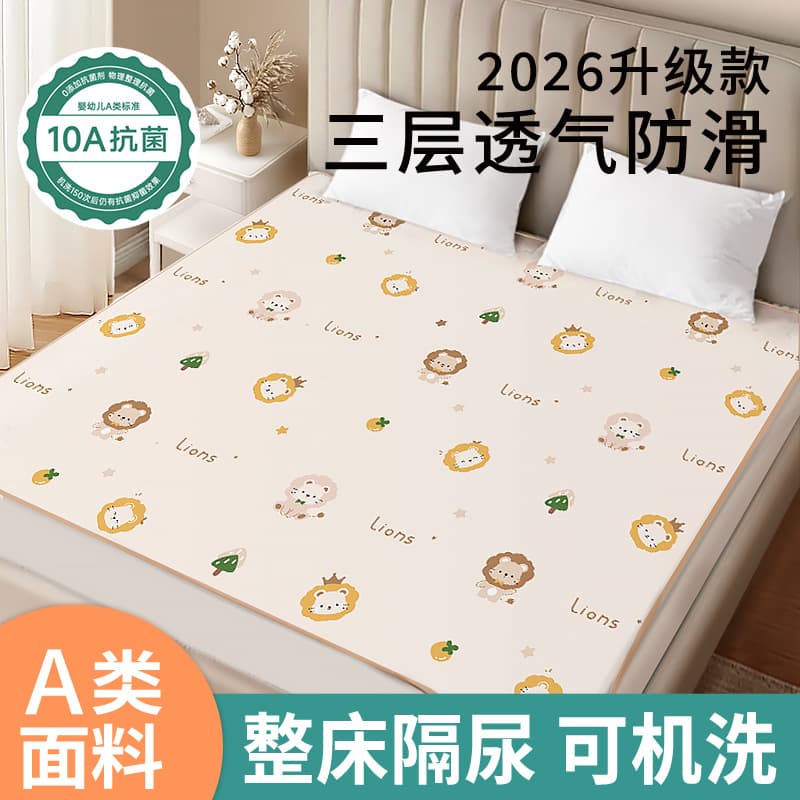 Washable large type A maternal and infant grade sheets kindergarten breathable diaper changing pad baby non-slip diaper pad 1