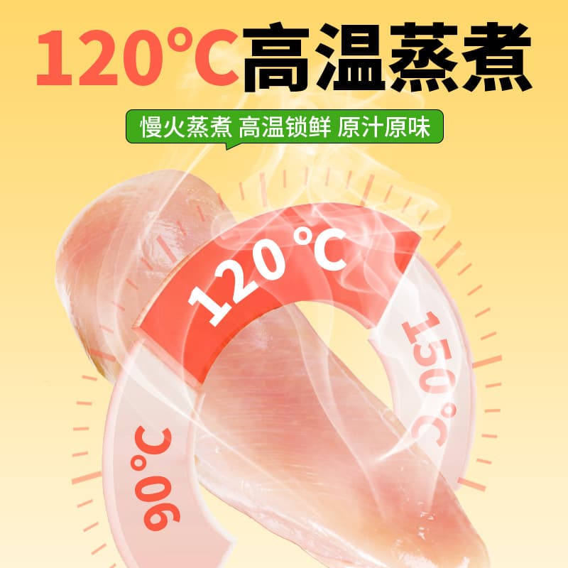 Cat snacks wholesale pet chicken breast snacks 40g boiled chicken breast cat snacks dog snacks canned cat 5