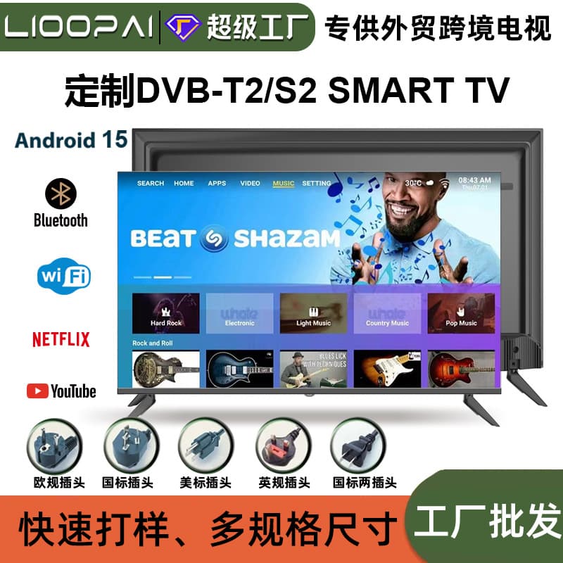 Foreign trade TV 43 inch frameless LCD TV 4K smart network WIFI wholesale factory ultra high definition 2