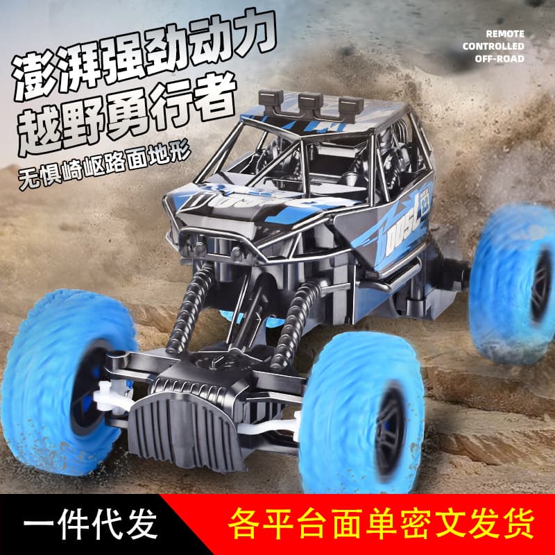 Factory dropshipping children's climbing off-road vehicle charging remote control 2.4G remote control off-road toy boy racing 1