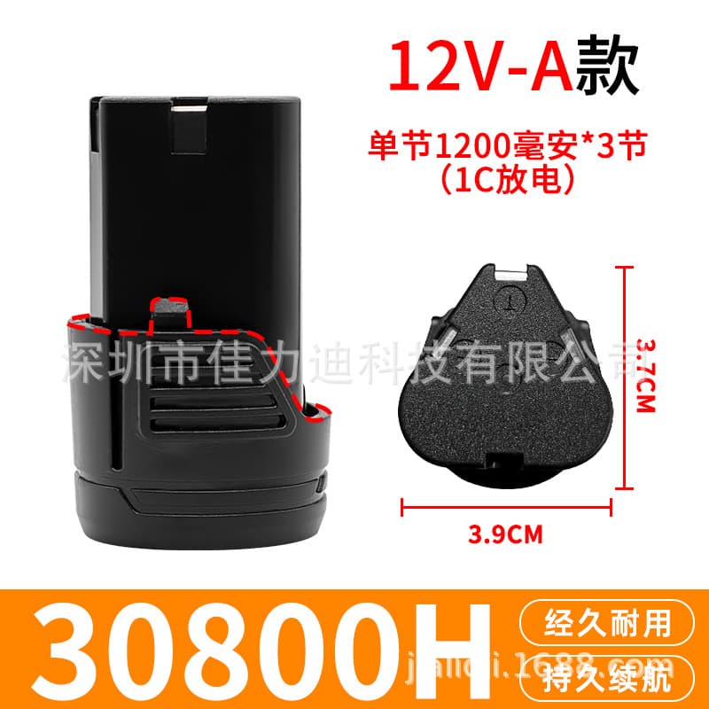 12V electric drill battery pistol drill battery 12V rechargeable drill large capacity lithium battery charger B type universal Longyun 9