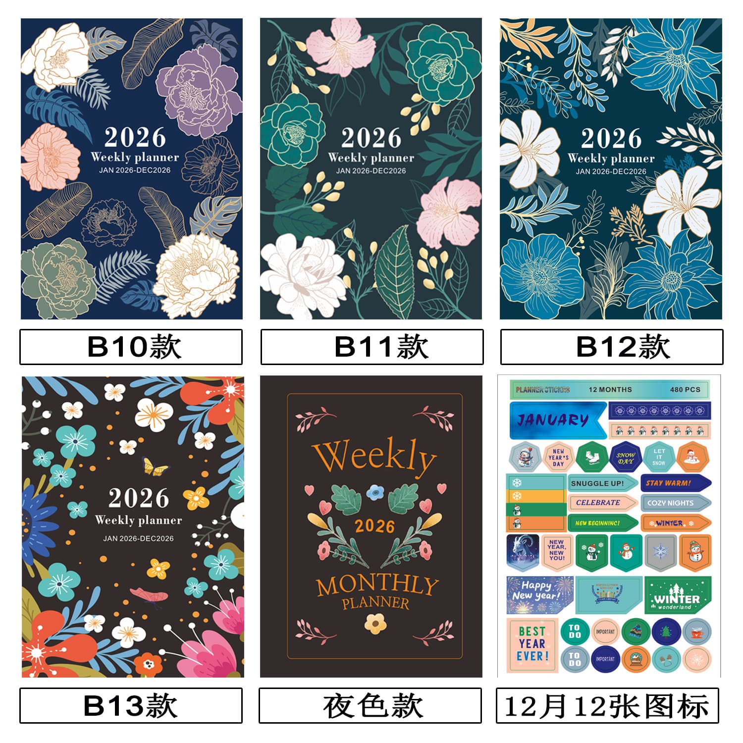 2026 cross-border stationery diary coil binding plan English version business simple schedule record book notebook 4