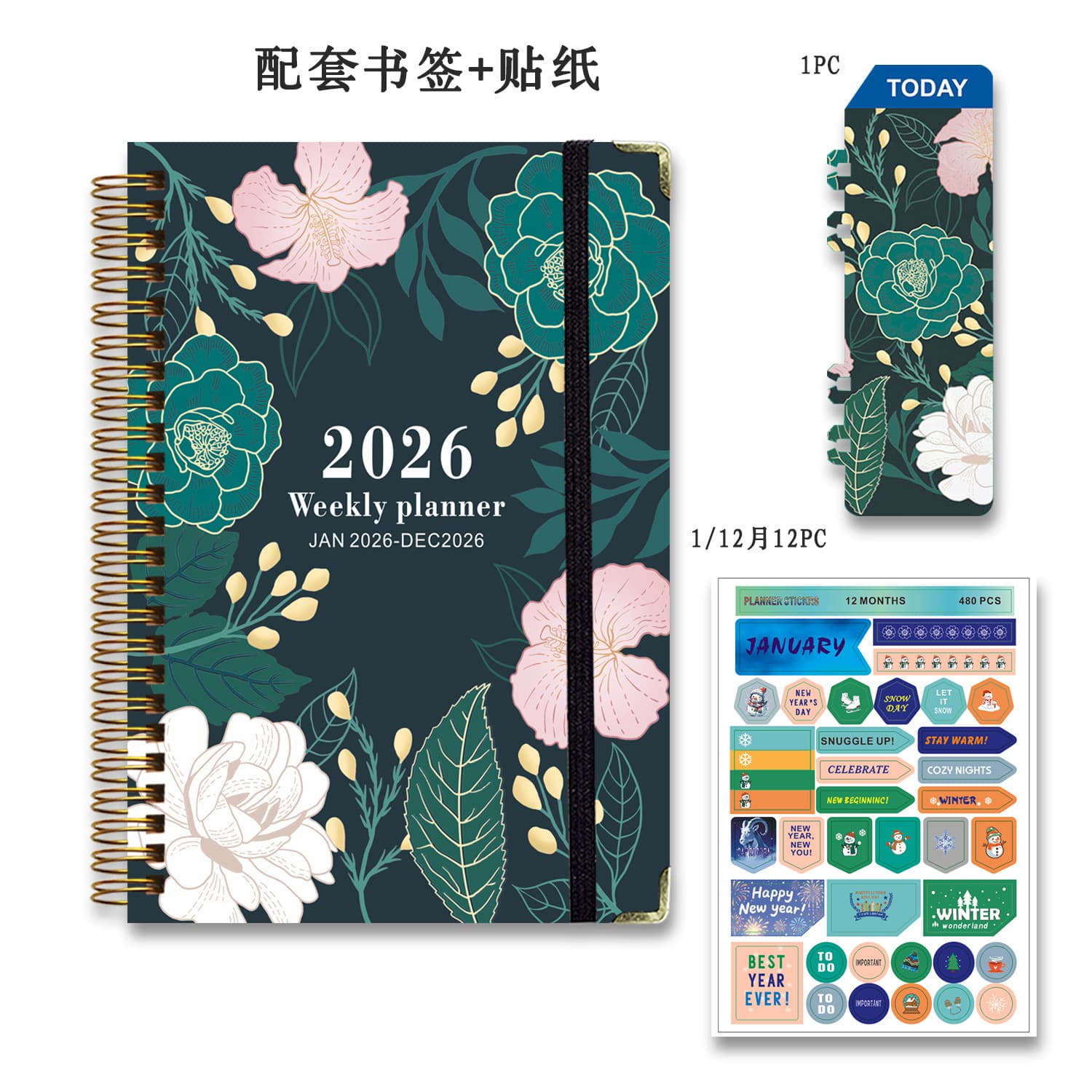 2026 cross-border stationery diary coil binding plan English version business simple schedule record book notebook 9