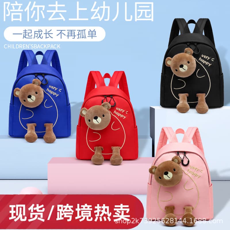Cross-border 2025 New Kindergarten Children's School Bags Boys and Girls School Bags Cartoon Cute Bear Baby Backpacks 3
