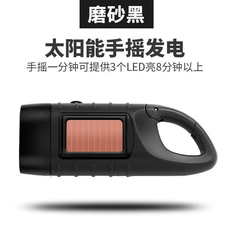 Solar hand crank flashlight multifunctional camping power supply emergency led emergency light outdoor lighting power generation flashlight 9