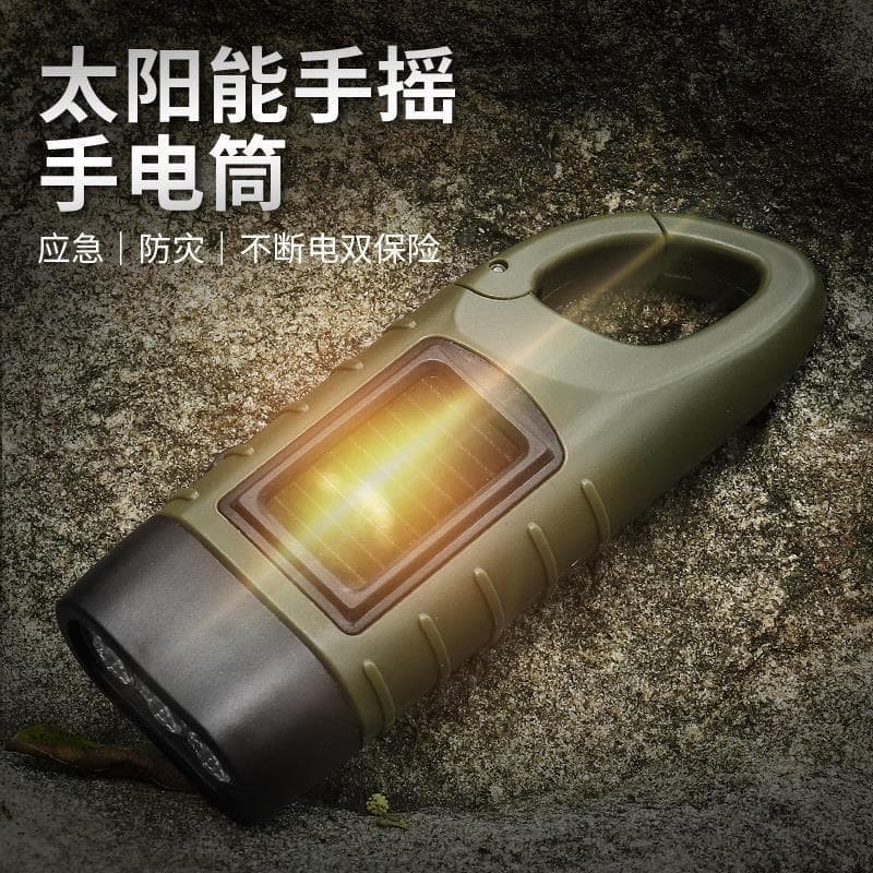 Solar hand crank flashlight multifunctional camping power supply emergency led emergency light outdoor lighting power generation flashlight 1