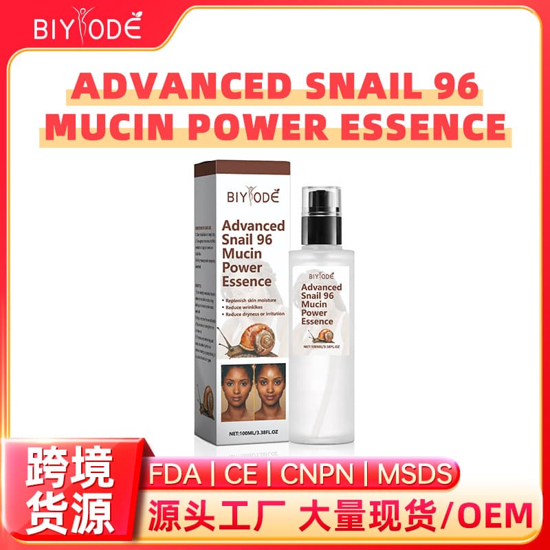 Cross-border best-selling Snail Mucin Essence hydrating, soothing, firming, anti-wrinkle snail protein mucus essence 2