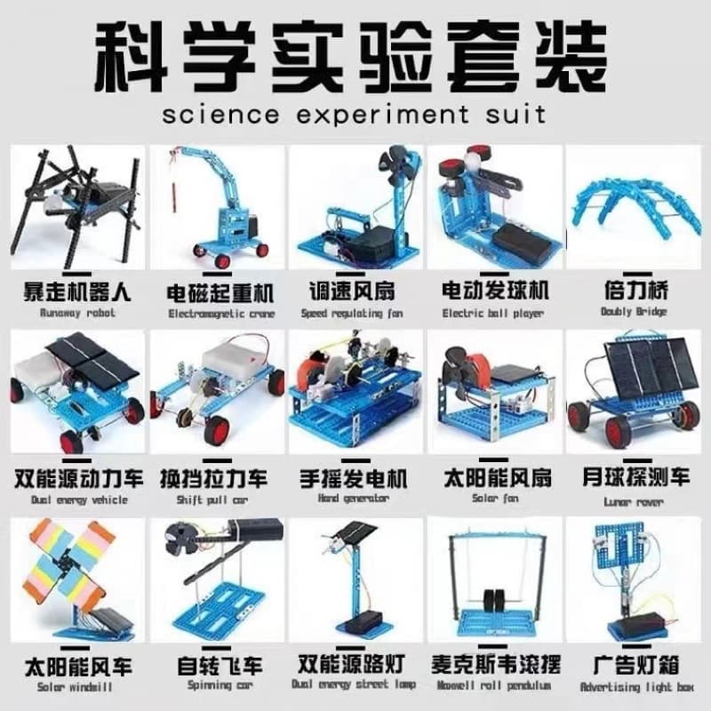 Children's assembled boys and girls handmade birthday toys for primary school students over 6 years old material package 1