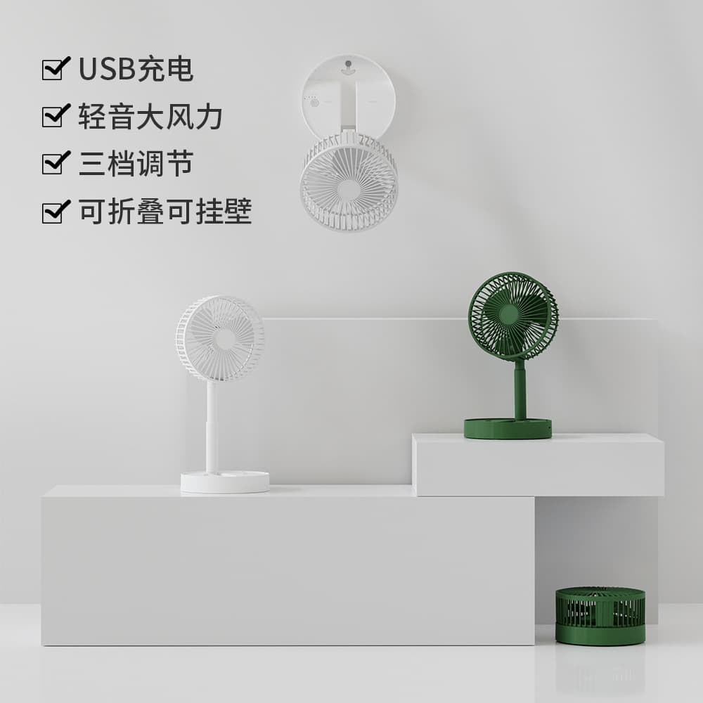 New USB Folding Retractable Fan Mini Portable Electric Fan Desktop Office Desktop Small Fan Gift 2