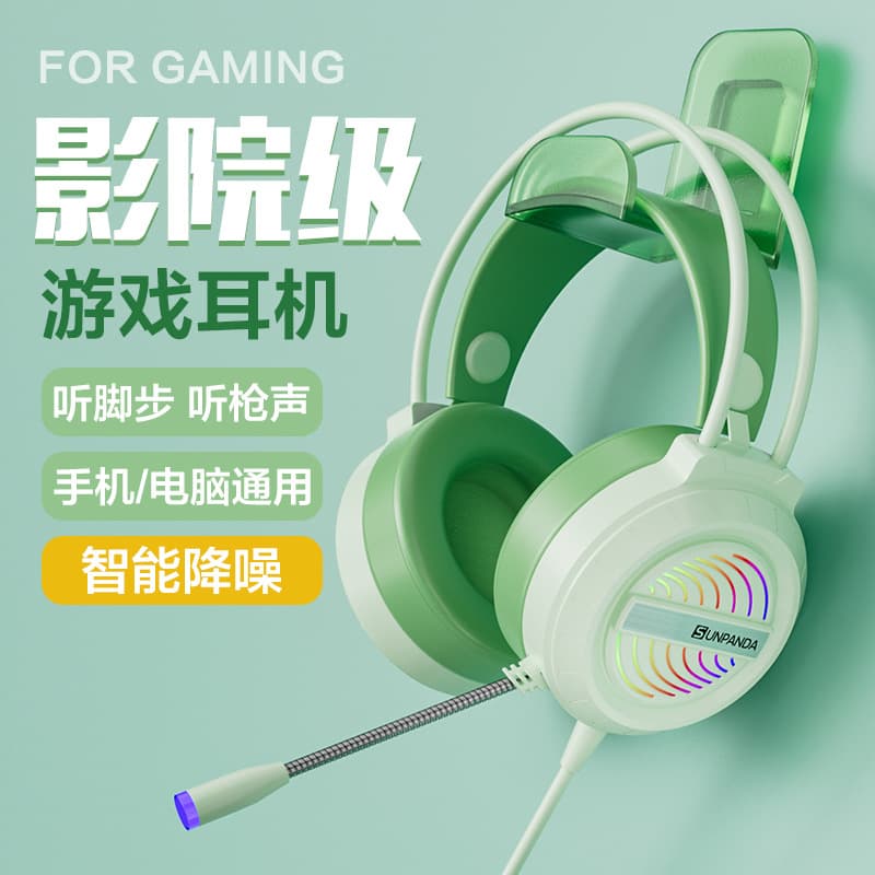 Computer Headset Headset E-Sports Gaming Desktop Notebook USB Wired Microphone Mobile Phone 7.1 Channel 1