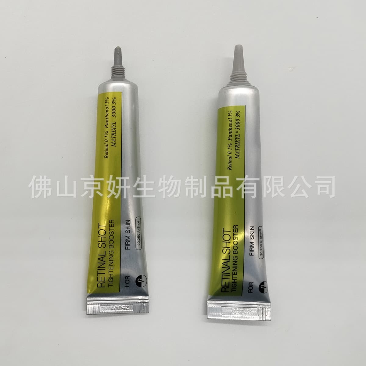 Cross-border Retinol Eye Cream Retinol Eye Cream Retinol Essence Retina Agent Eye Cream Essence 3