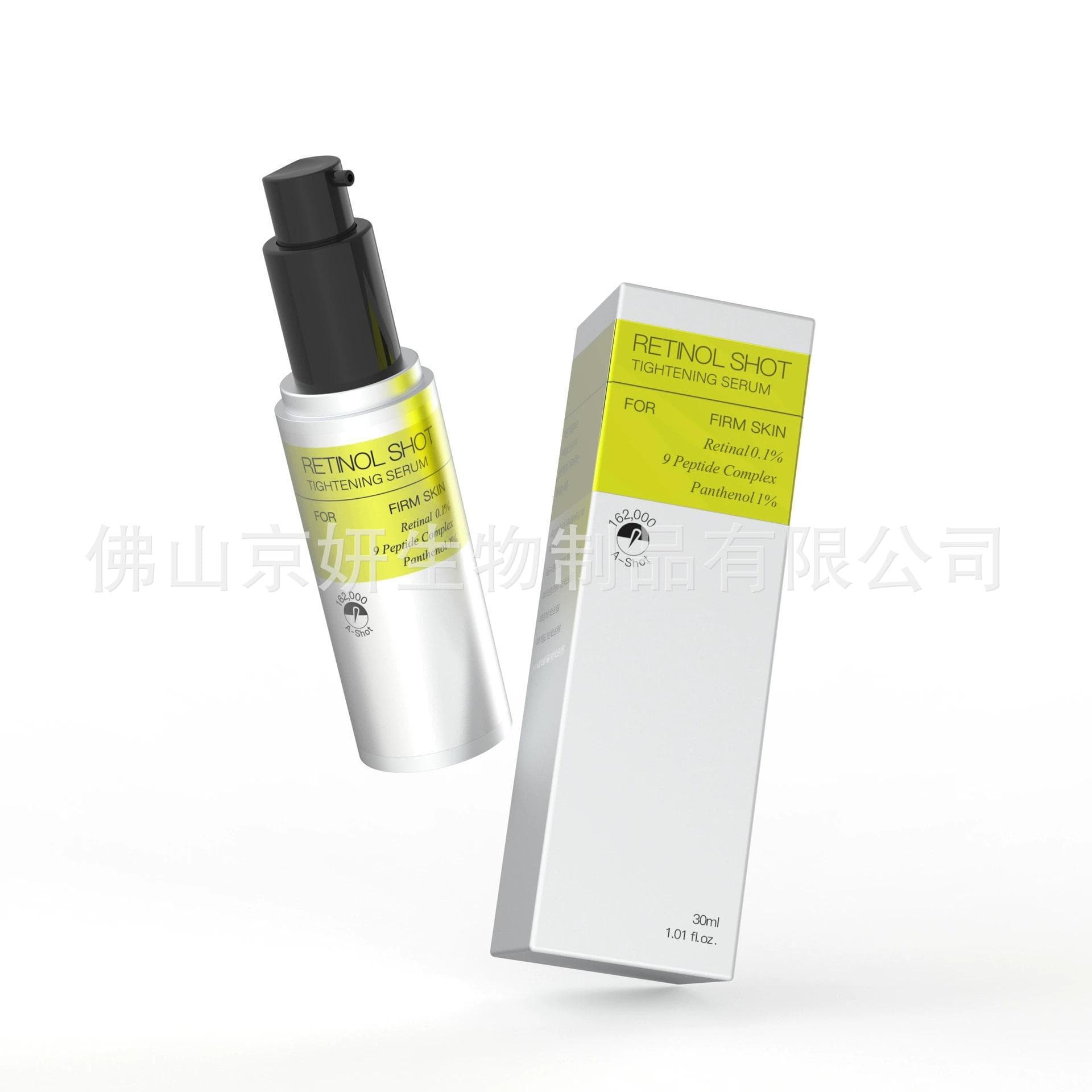 Cross-border Retinol Eye Cream Retinol Eye Cream Retinol Essence Retina Agent Eye Cream Essence 4