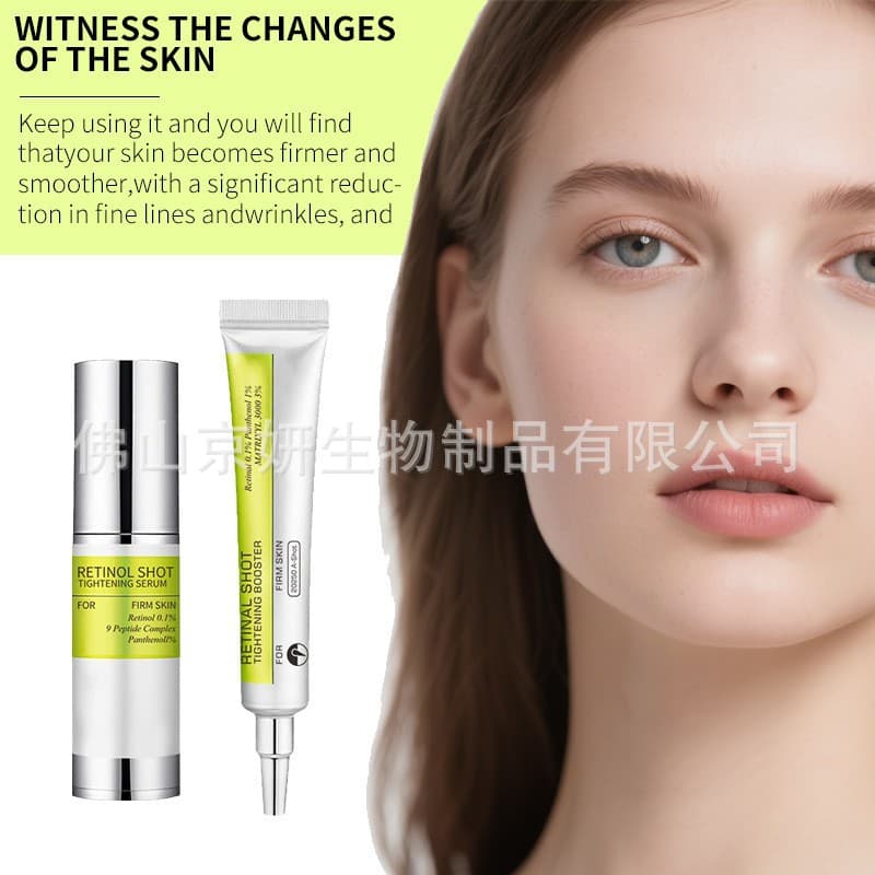 Cross-border Retinol Eye Cream Retinol Eye Cream Retinol Essence Retina Agent Eye Cream Essence 5